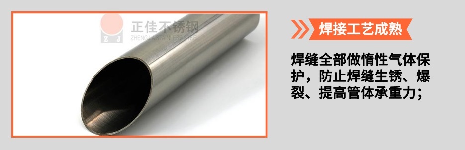 304不銹鋼裝飾圓管34X0.9產(chǎn)品詳情2